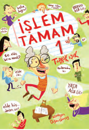 《就这么简单！》系列