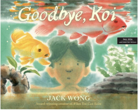 《再见，锦鲤》