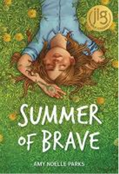 《勇敢的夏天》