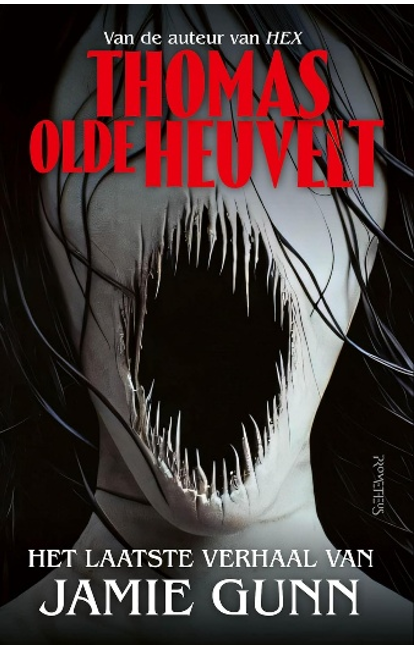 《杰米·冈恩最后的故事》