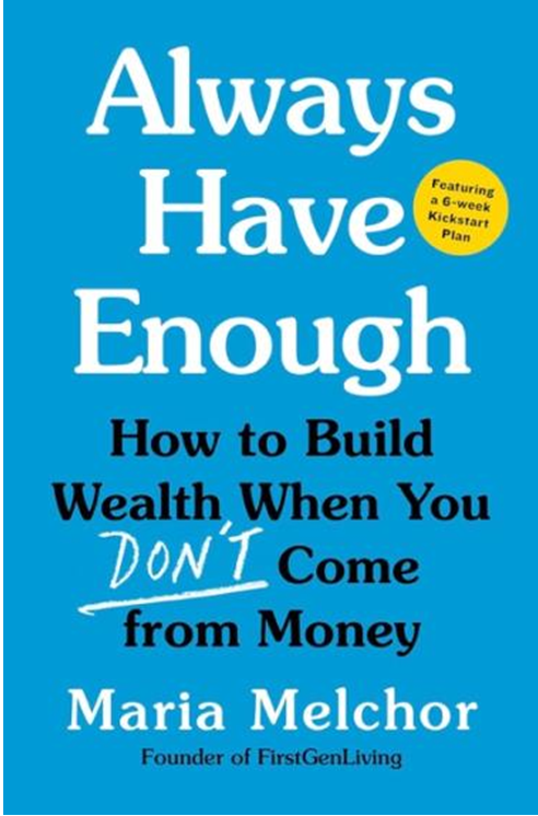 《富足人生：白手起家的财富养成法》