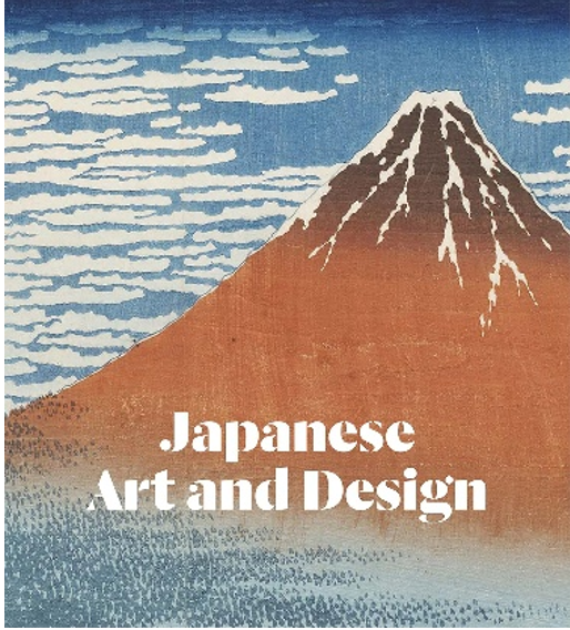 《日本艺术设计》