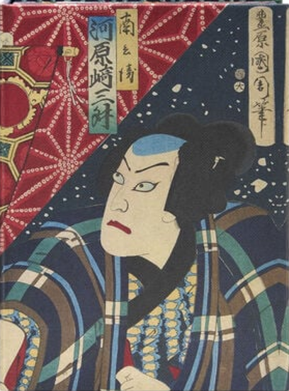 《日本木版画：100张明信片》